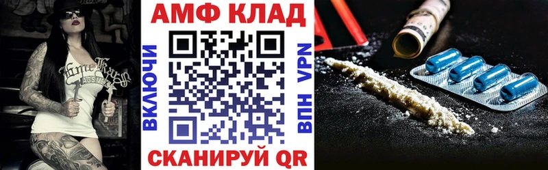 АМФЕТАМИН 97%  Купить где  Курлово 