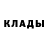 Amphetamine Розовый Arthur Deras