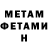 Метадон мёд DeepBlackOut