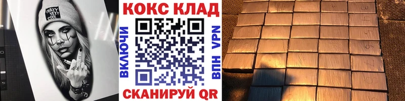 Купить закладки  Курлово  КОКАИН Боливия 