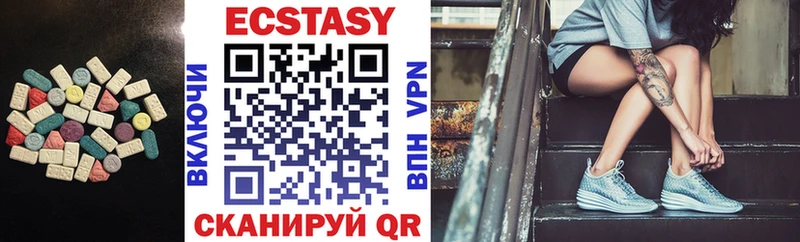 Купить Курлово Ecstasy ешки