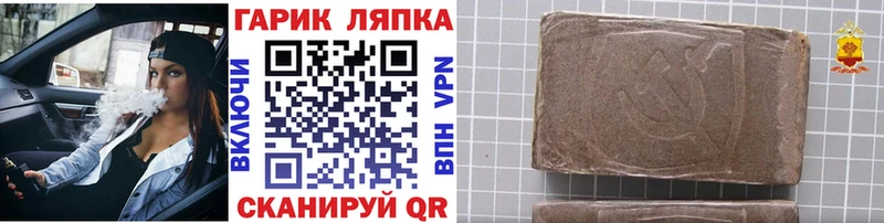 Гашиш Ice-O-Lator  Купить закладки  Курлово 