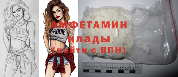 спайс Шарыпово