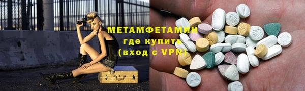 гидропоника Инсар