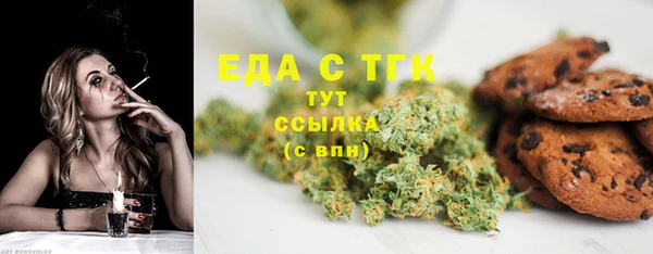 меф Иннополис