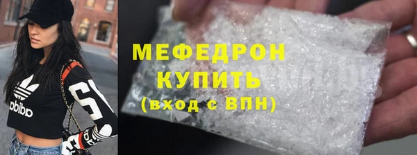 амфетамин Каменск-Шахтинский