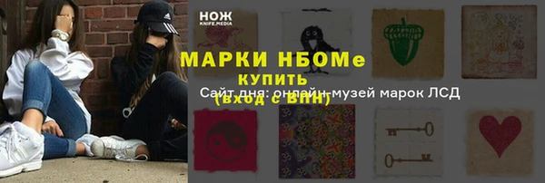 гидропоника Инсар
