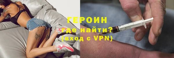 крисы Инта
