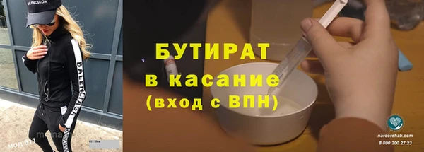 крисы Инта