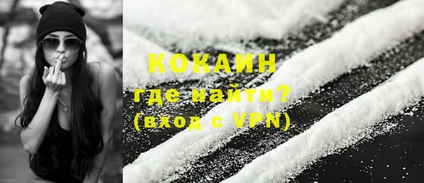 скорость mdpv Шадринск