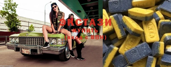 MDMA Шали