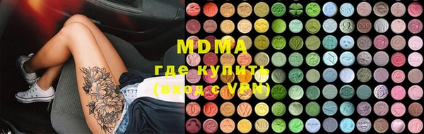 крисы Инта