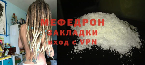 крисы Инта