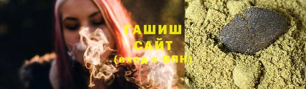 амфетамин Каменск-Шахтинский