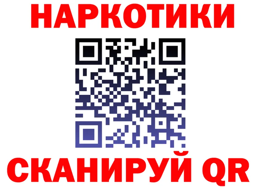 Бутират вода вход это мега Курлово