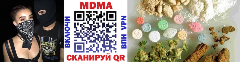 МДМА кристаллы  Купить  Курлово 