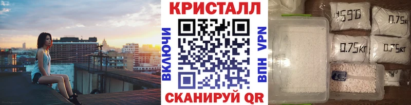 Купить  Курлово  Метамфетамин мет 