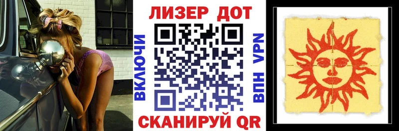 Марки N-bome 1,8мг  Купить  Курлово 