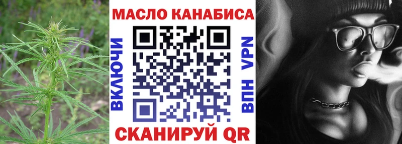 ТГК вейп с тгк  Купить  Курлово 