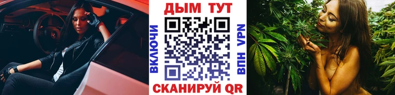 МАРИХУАНА Amnesia Курлово